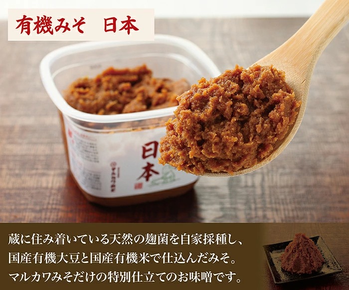 【ふるさと納税】創業1914年 マルカワみそ 有機みそ 三点セット　ラッピングあり・なし選択可能 / 送料 無料 国産 福井 越前 武生 オーガニック 無添加 有機味噌 マルカワ味噌 あわせ味噌